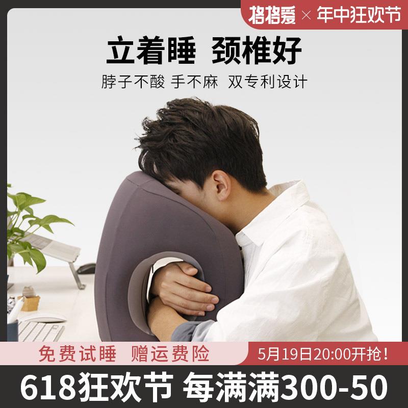 午睡枕趴睡枕办公室枕头成人桌上睡觉午休神器趴趴枕午休高枕抱枕