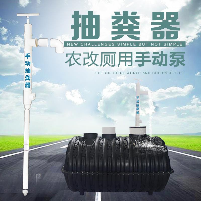 沼气池抽渣器化粪池抽渣器农村抽粪器沼气池抽渣泵人工沼气抽渣机