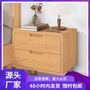 纯实木床头柜家用卧室橡木2025新款小型床边柜子收纳原木色烤漆全