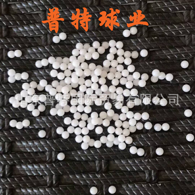 POM实心白色塑料球密封用