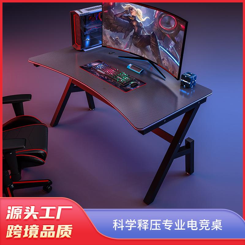 电脑桌电竞台式桌家用学习书桌学习桌简约卧室办公桌台式电竞桌