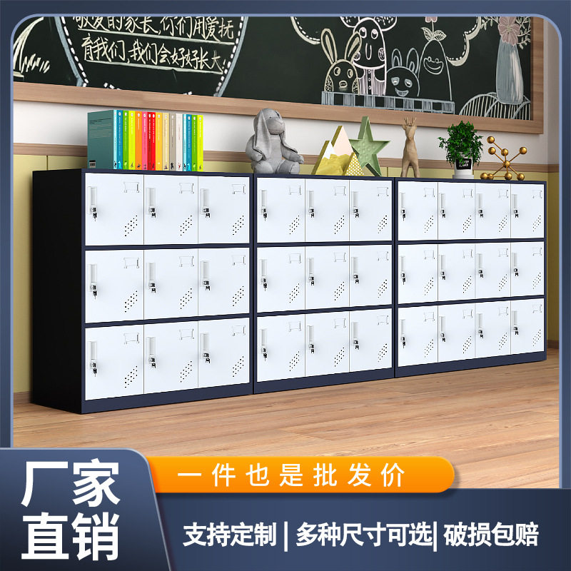 铁皮带锁幼儿园教室书包柜