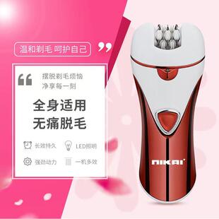 新款女士腋毛腿毛拔毛器三合一多功能脱毛器套装电动USB去死皮器