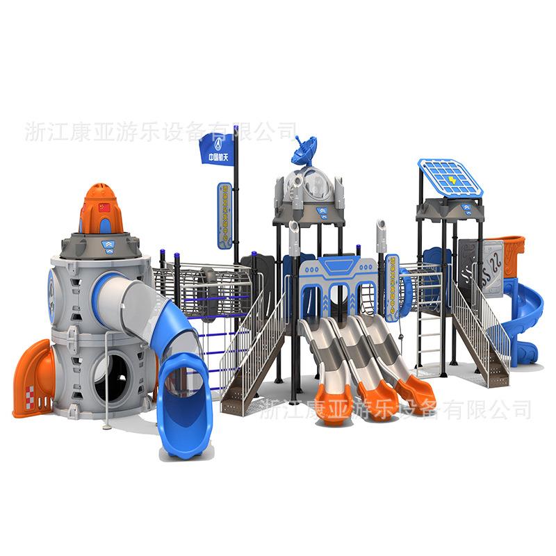 幼儿园大型室内室外滑滑梯秋千组合儿童户外塑料游乐小区公园玩具