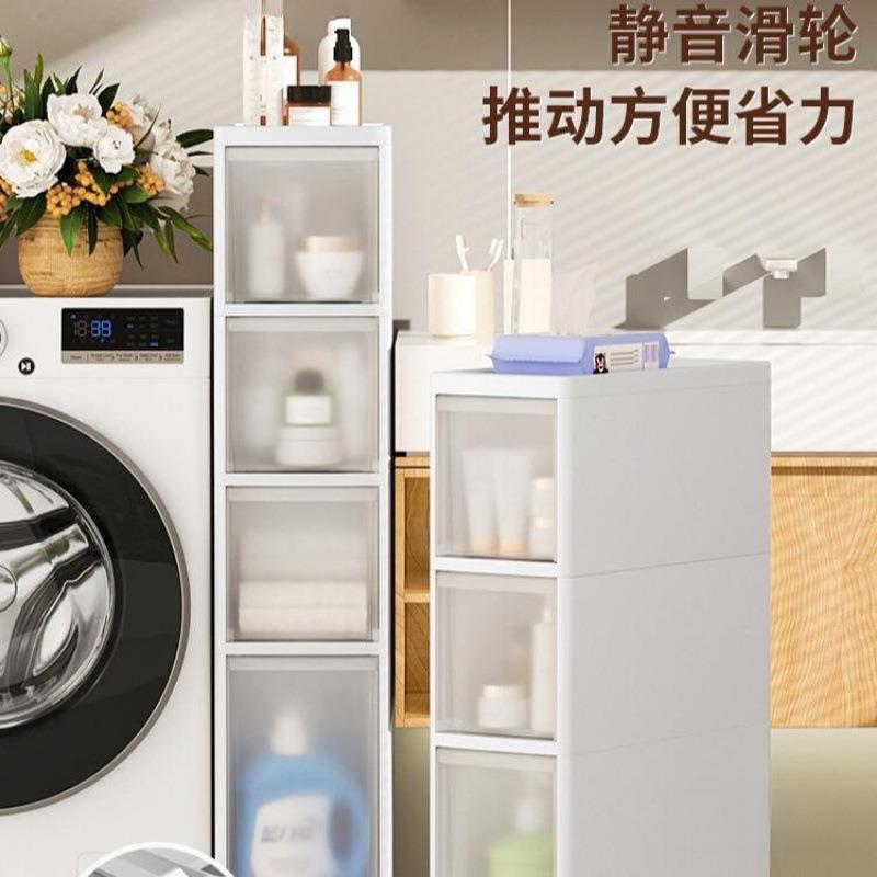 14/16/20cm透明夹缝收纳柜家用抽屉式厨房缝隙超窄储物柜桌下边柜图片