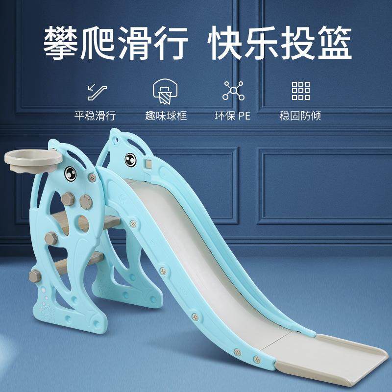 儿童滑滑梯室内家用小型宝宝滑梯折叠幼儿小孩加厚玩具家庭游乐场