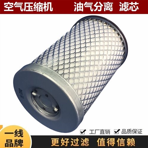 适配汤姆洛克螺杆机油水分离滤器