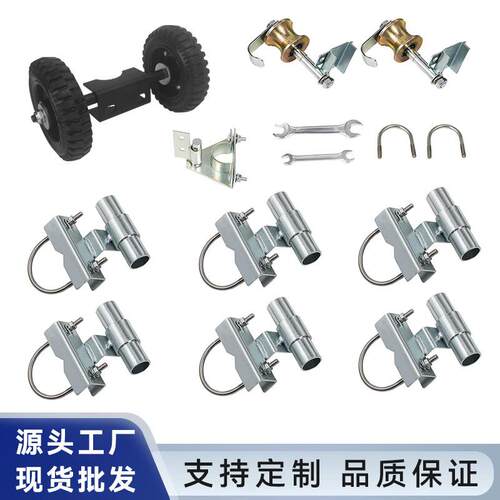 重型门轮6英寸橡胶轮550磅车道链连接栅栏金属管门滚动滑动门