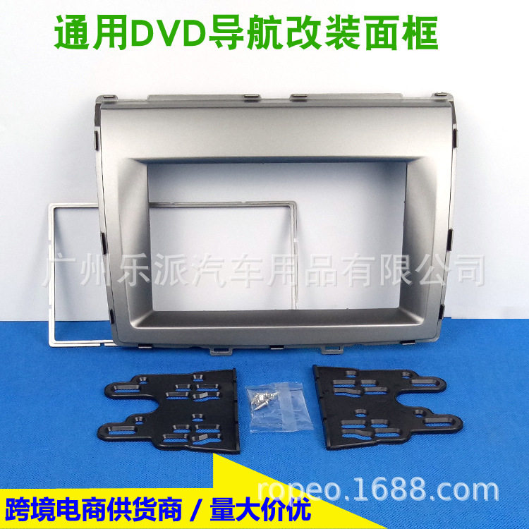 马自达811款面框改装面板