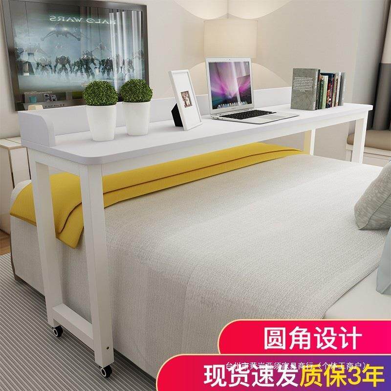 跨床桌可移动电脑桌床边懒人床上书桌简易写字台家用卧室多功能