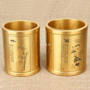 铜五牛图笔筒铜笔筒摆件铜大梅兰竹菊笔筒摆件商务办公笔筒