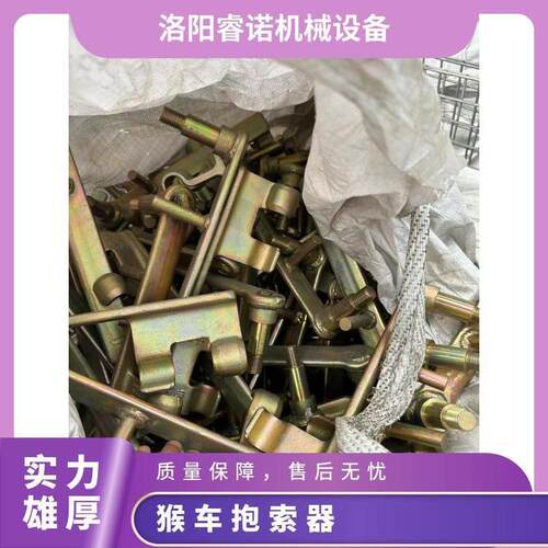 猴车抱索器矿用脱挂固定架空乘人装置缆车22mm钢丝绳配件