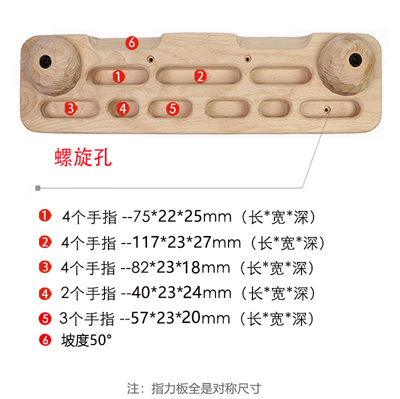 实木指力抓力板便携引体向上