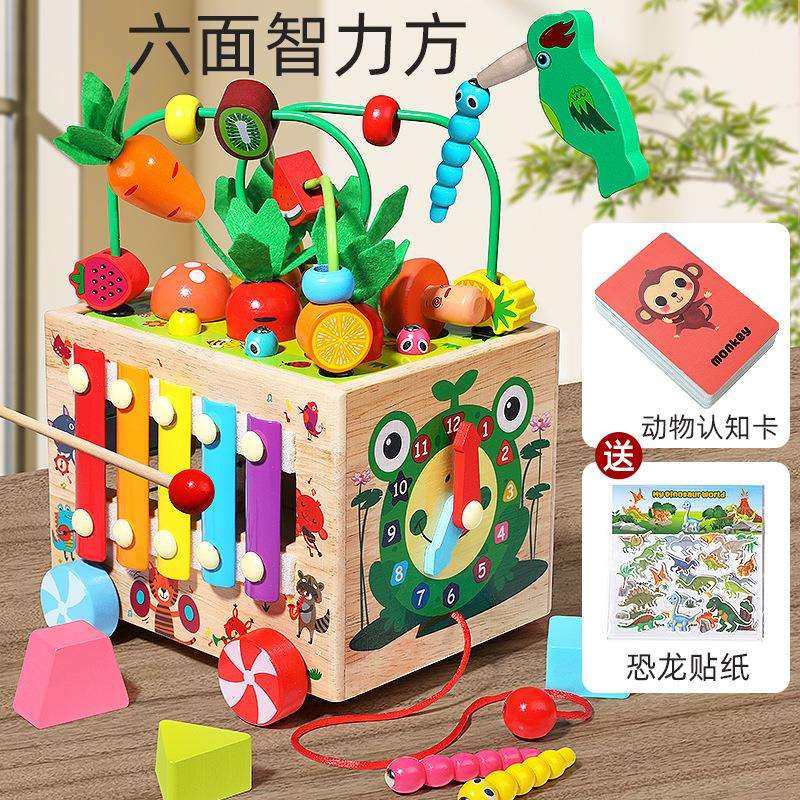 多功能绕珠智力盒形状配对积木拖拉车多功能早教启蒙玩具