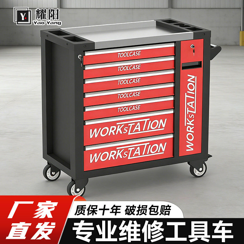 重型加厚不锈钢台面七抽工具车