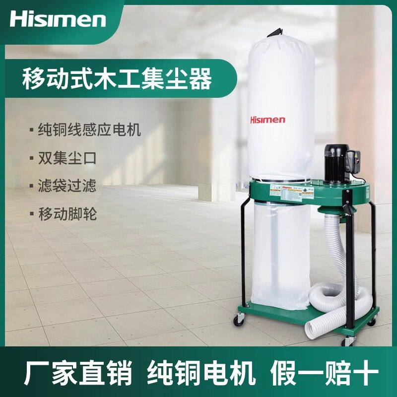 信民工业移动静音除尘器