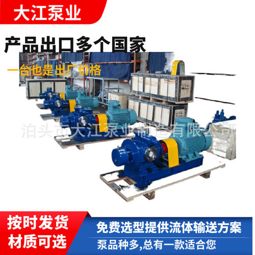 自吸式污水污泥蠕动泵