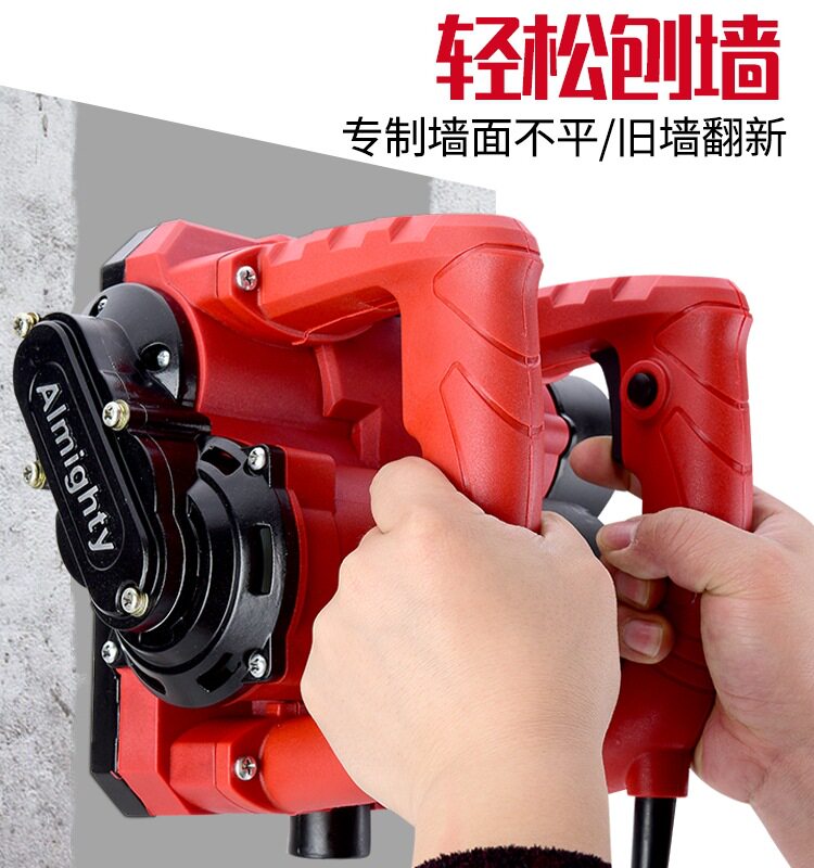 无死角混凝土旧墙翻新刨墙机