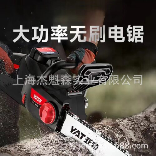 亚特D1001锂电锯伐木锯电链锯家用锯树锯柴锯