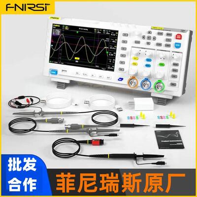 FNIRSI1014D数字存储示波器100MHz双通道示波器信号发生器