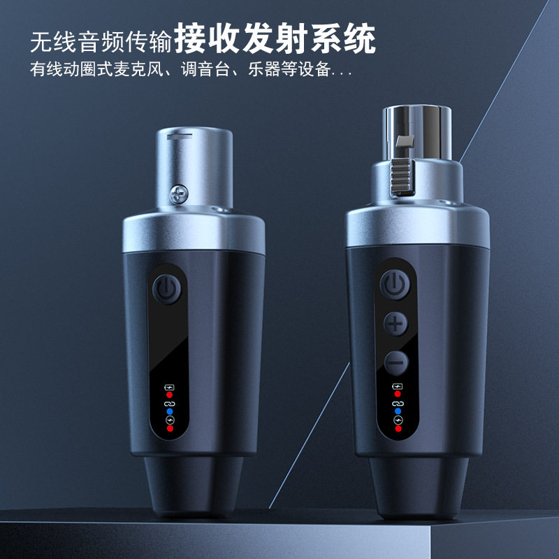 2.4G无线手雷系统电容麦48V