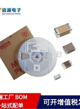 GQM22M5C2H470JB01L陶瓷贴片电容器111147PF500VNPO