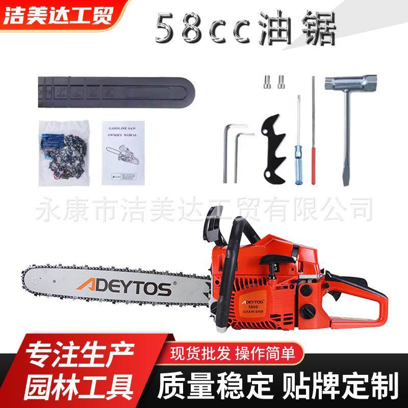 家用小型多功能油锯58cc大功率伐木锯切割机园林工具汽油锯