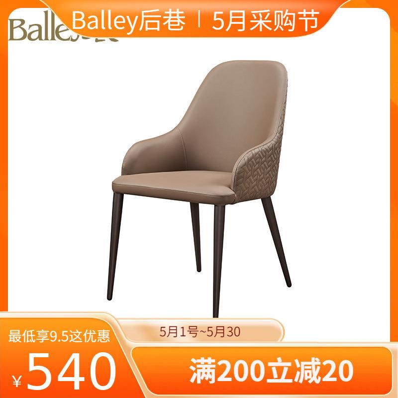 2024新款感餐椅家用奶油风白色时尚餐椅北欧设计师款靠背椅子