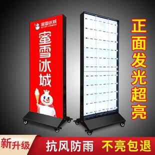 立式灯箱广告牌双面发光户外充电落地移动防雨UV软膜卡布广告灯鑫