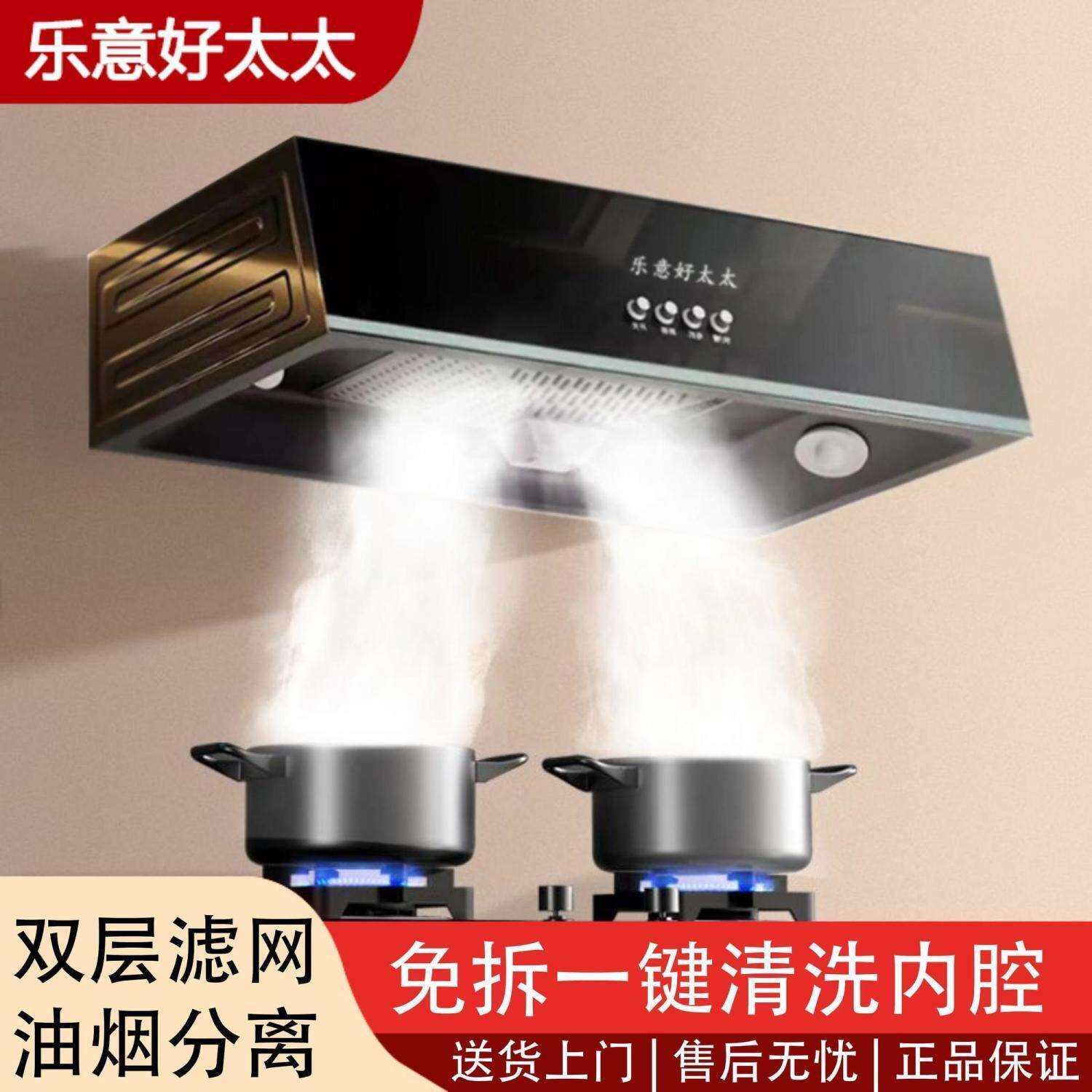 智能油烟机家用小户型中式体感语音油烟机深罩大吸力一件包邮