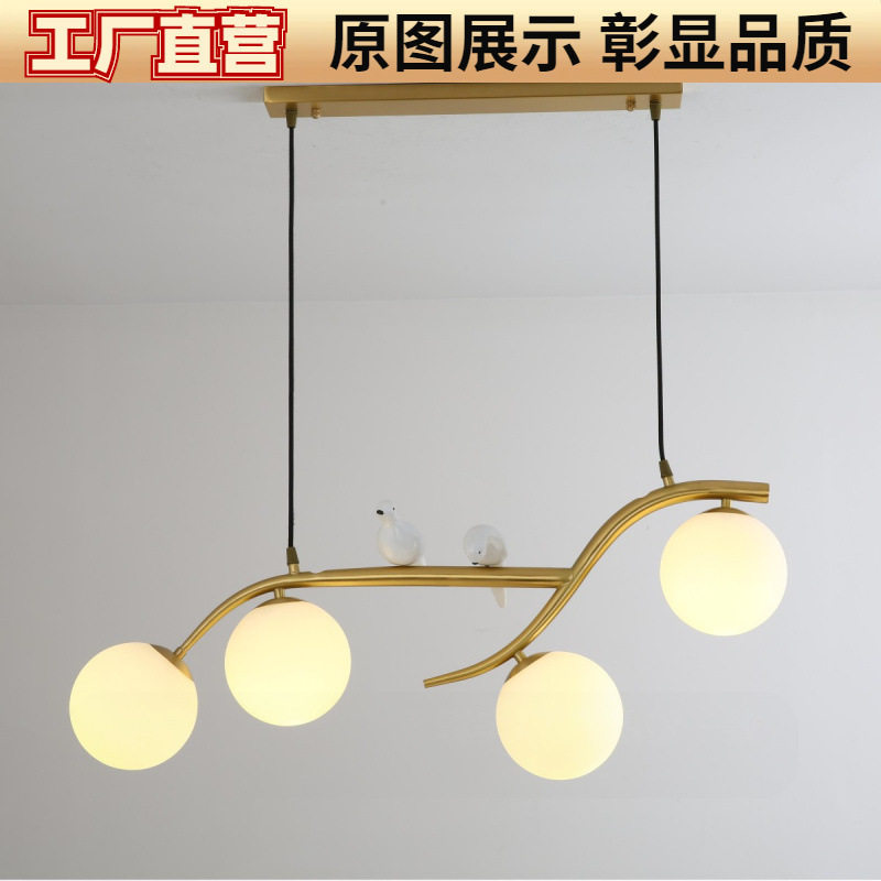现代简约轻奢复古小鸟玻璃吊灯