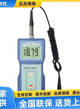 VM-6310便携式测振仪VM-6320分体式测振仪振动分析仪VM-6310