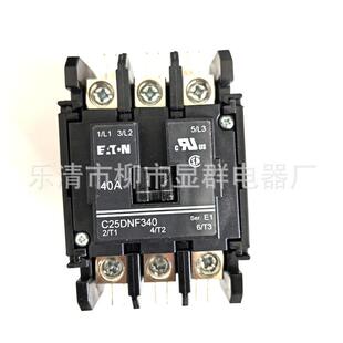 继电器C25DNF34040A Hammer接触器 伊顿 Cutler