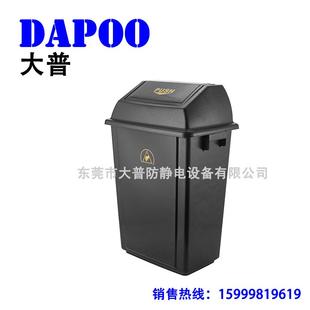 带盖40L防静电垃圾桶高60CM防静电车间专用摩擦电压小于100V现货