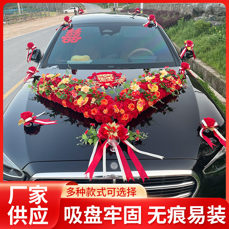 主婚车装饰车头大v仿真花束结婚布置头车花全套仿真吸盘花束批发