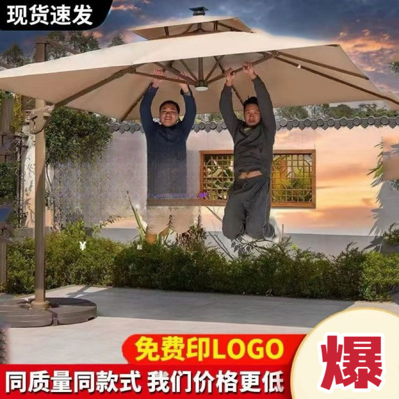 户外防晒遮阳伞庭院露台花园大太阳伞室外阳台摆摊别墅黑胶罗马伞