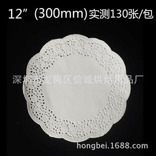 12寸圆形花底纸通花纸防油纸餐垫纸130张一包实测8包一盒