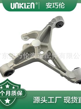 适用捷豹XF2009-2015XJ2010左后下悬挂C2D25221C2Z3282