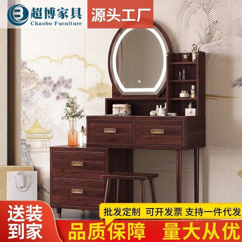 新中式梳妆台卧室实木化妆桌可伸缩小型收纳柜一体简约现代化妆台