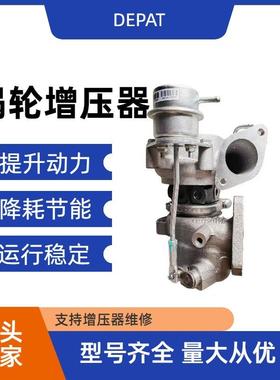 东南1.5T增压器TF035HMM/W25328249135-0392049135-03900