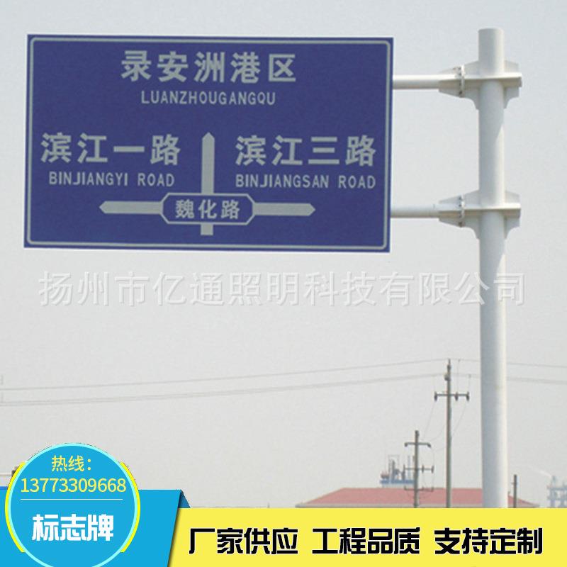 直批热镀锌道路安全指引牌标志杆F型八角杆交通标识牌杆