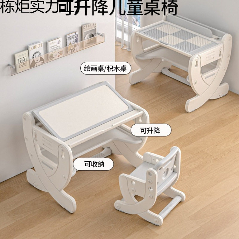 儿童学习桌书桌可升降桌椅宝宝积木桌子幼儿园早教游戏玩具桌套装