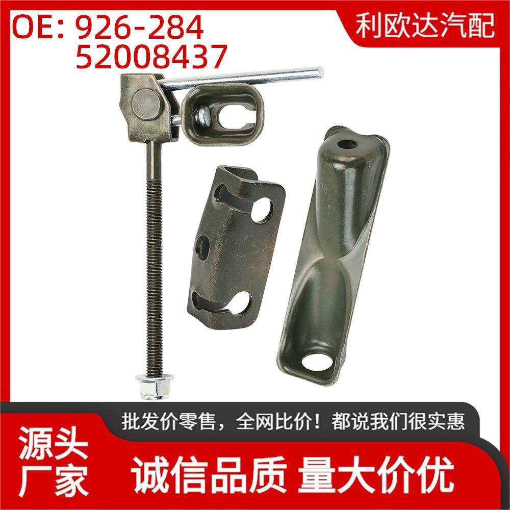 926-28452008437修理套件驻车制动拉线调节器适用于道奇吉普,畜牧/养殖物资,畜牧/养殖器械,淘宝优惠券,粉丝福利购,淘宝优惠卷