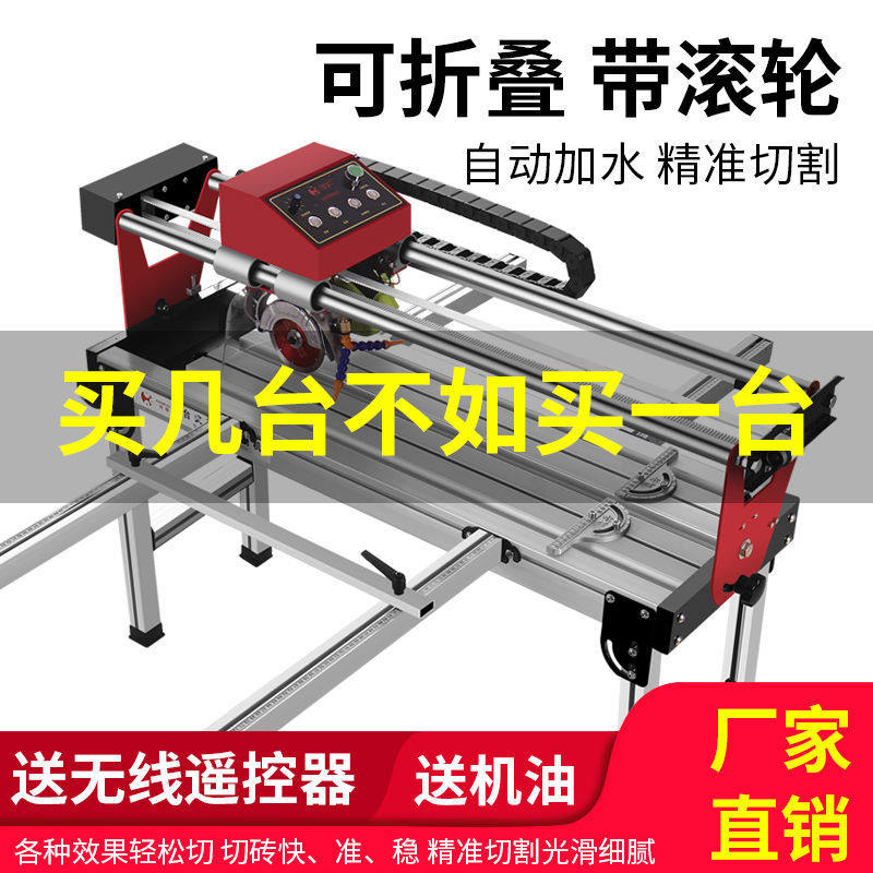 锌凯全自动瓷砖石材切割机45度