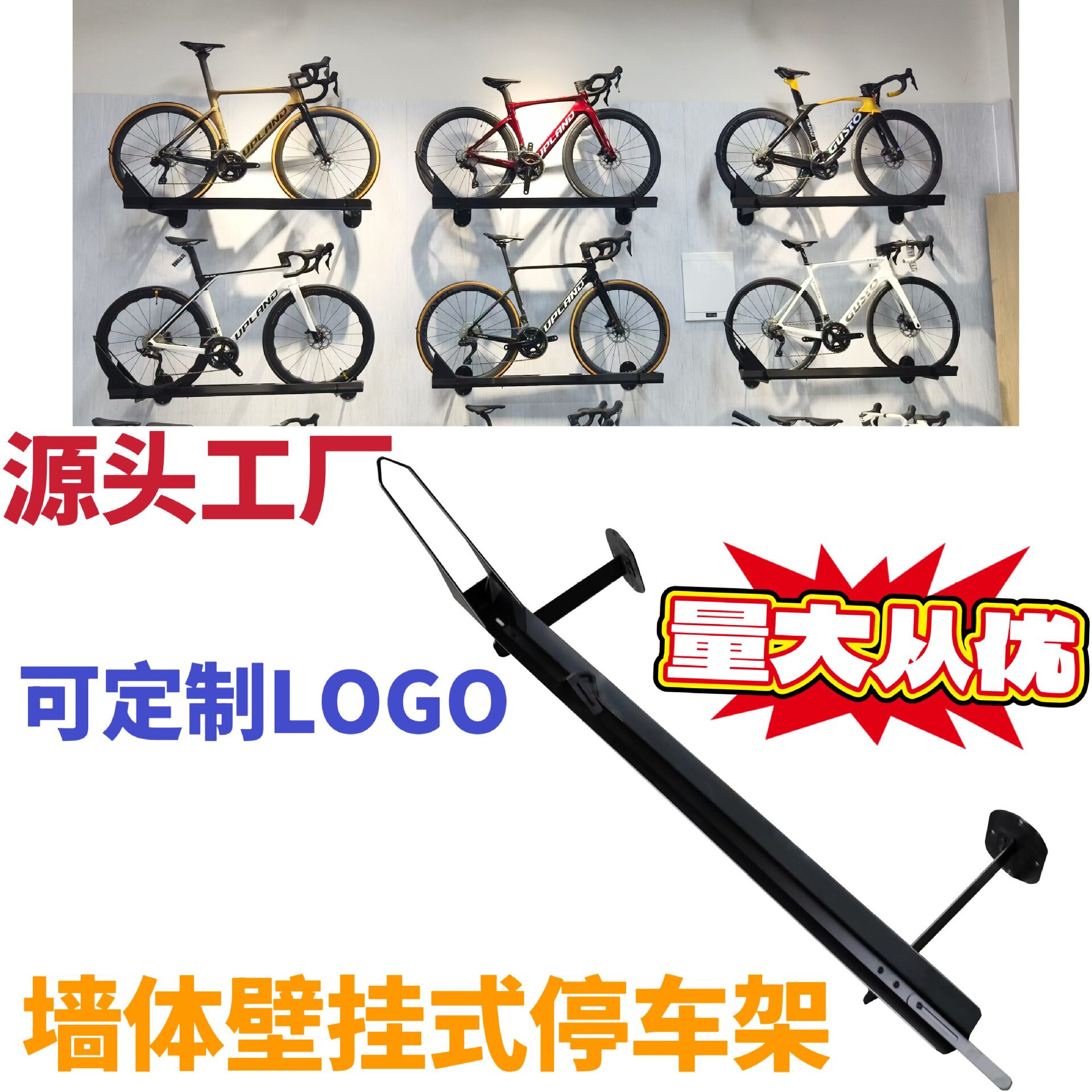 自行车壁挂展架可拆卸停车