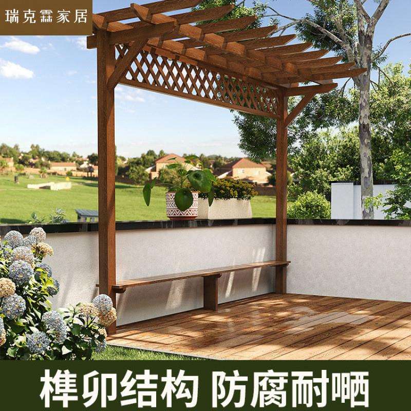 葡萄架子庭院户外防腐木爬藤架碳化木单边花架花园室外单臂廊架