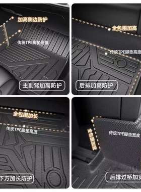 适用长安悦翔V3/V7cx20欧尚X5cs15/35/55/75逸动DT/XTtpe汽车脚垫
