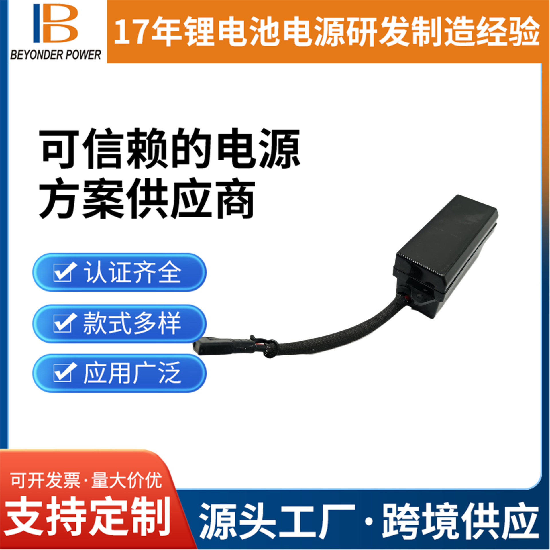 源头厂家直供汽车应急启动电源货车电瓶紧急强起摩托打火备用电池