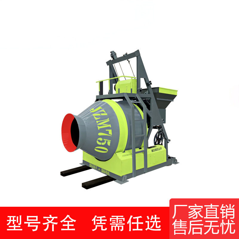 现货JZC350半自动翻斗混凝土搅拌机齿圈式滚筒拌合机水泥砂浆搅拌