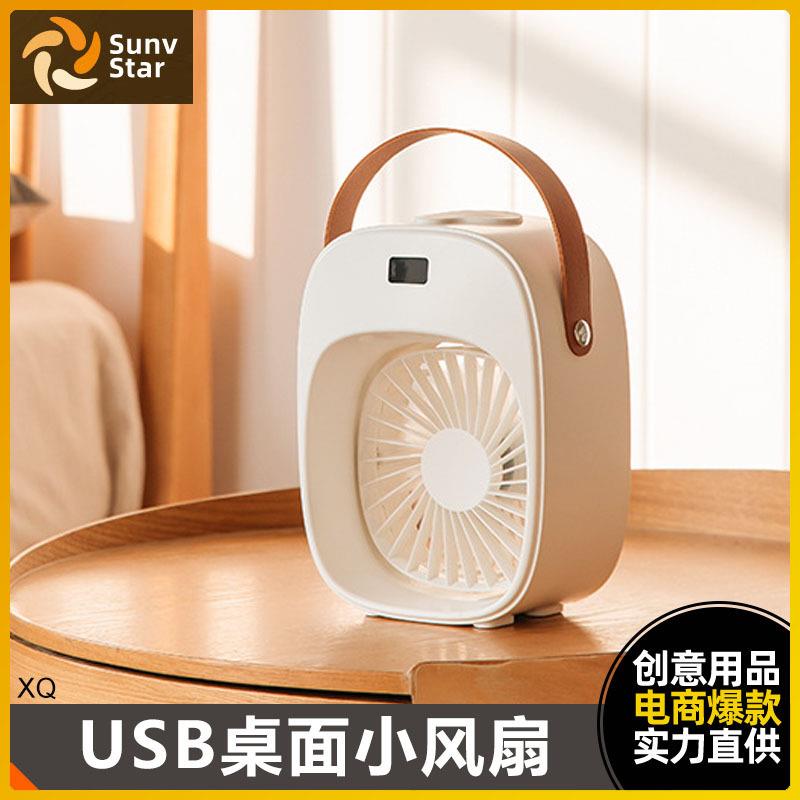 桌面usb夹子小风扇迷你手提式学生台式床头上办公室三档风电风扇